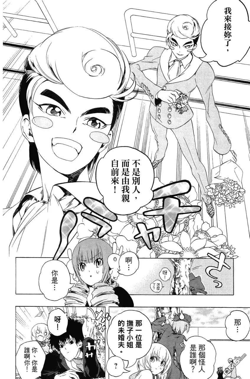 第111页