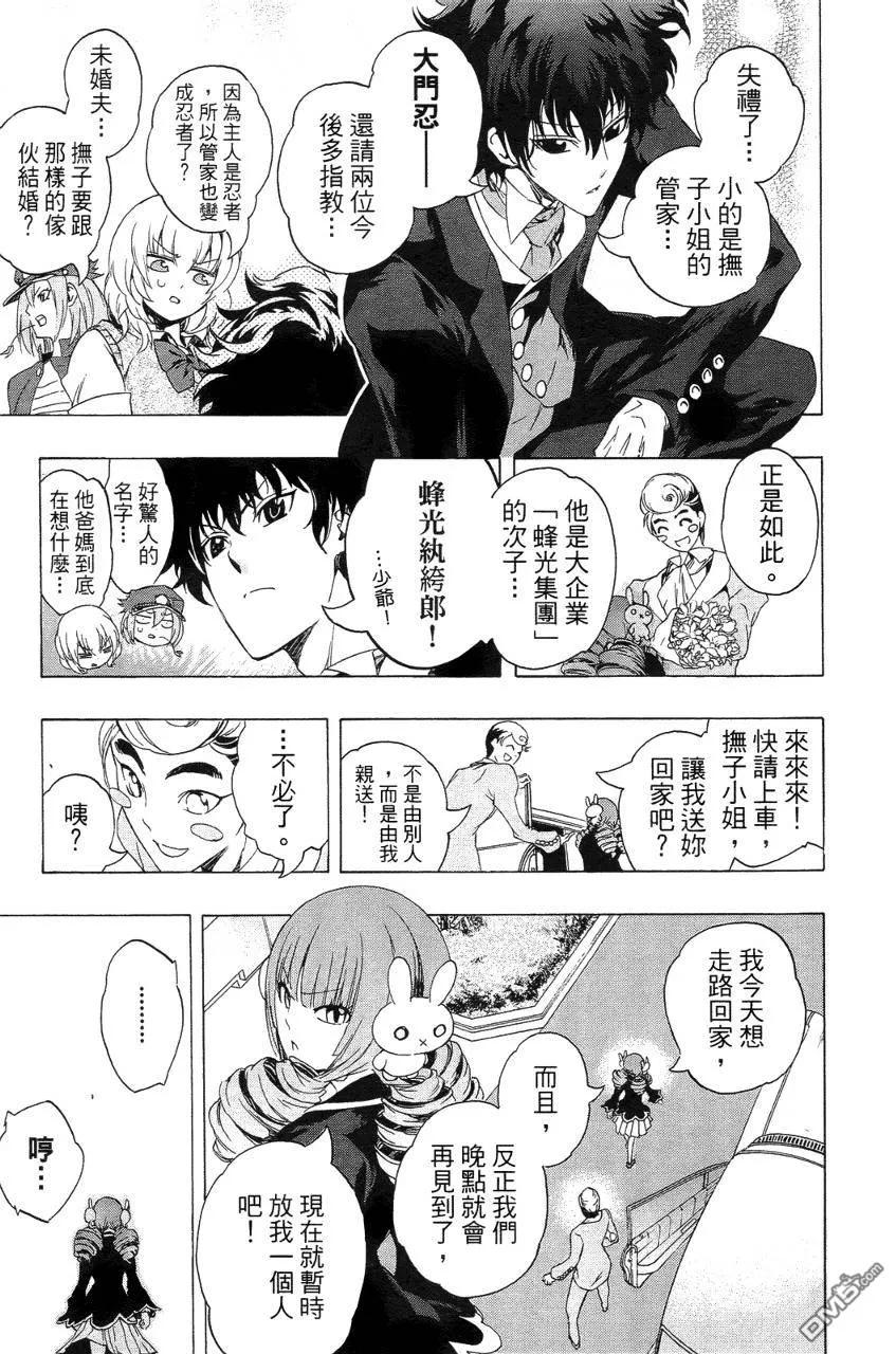 第112页