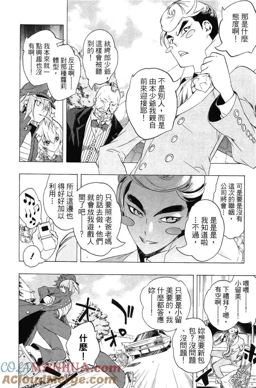 第113页