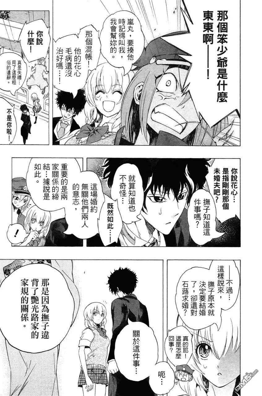 第114页