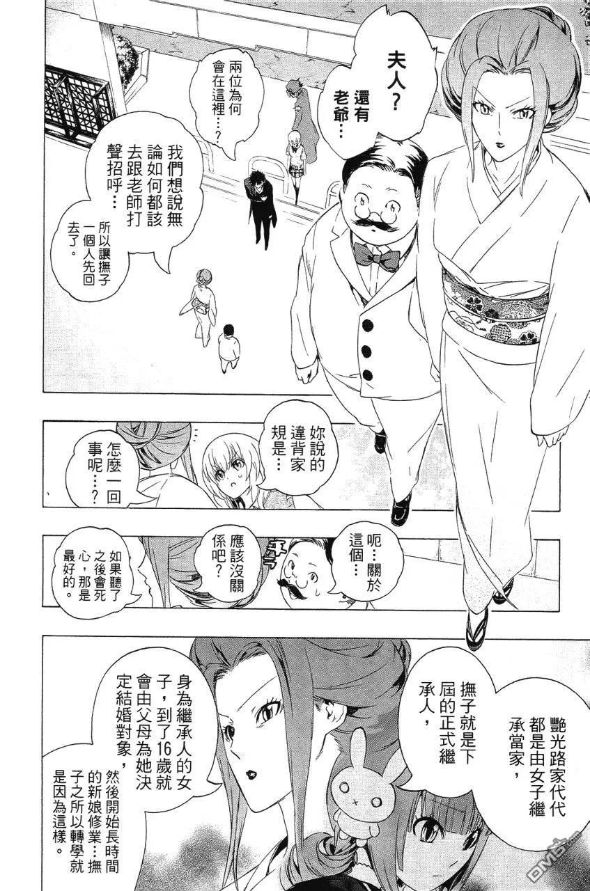 第115页