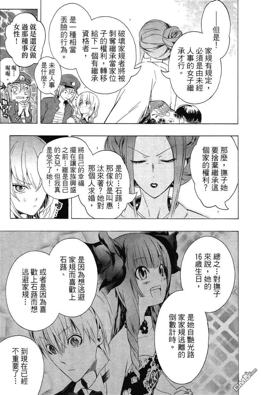 第116页