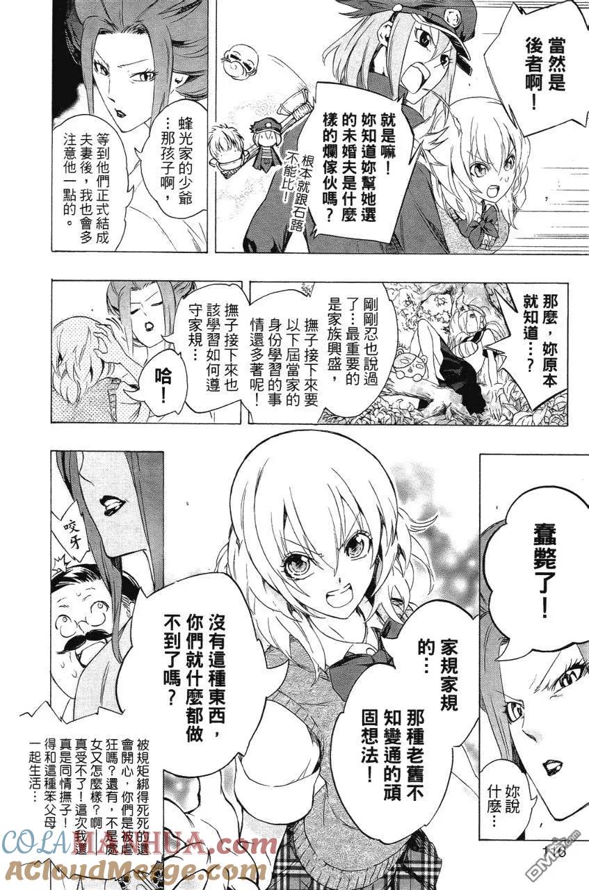 第117页