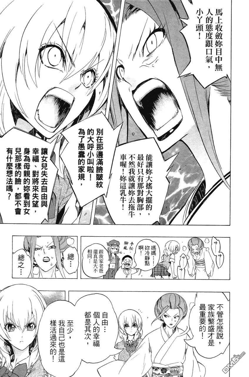 第118页