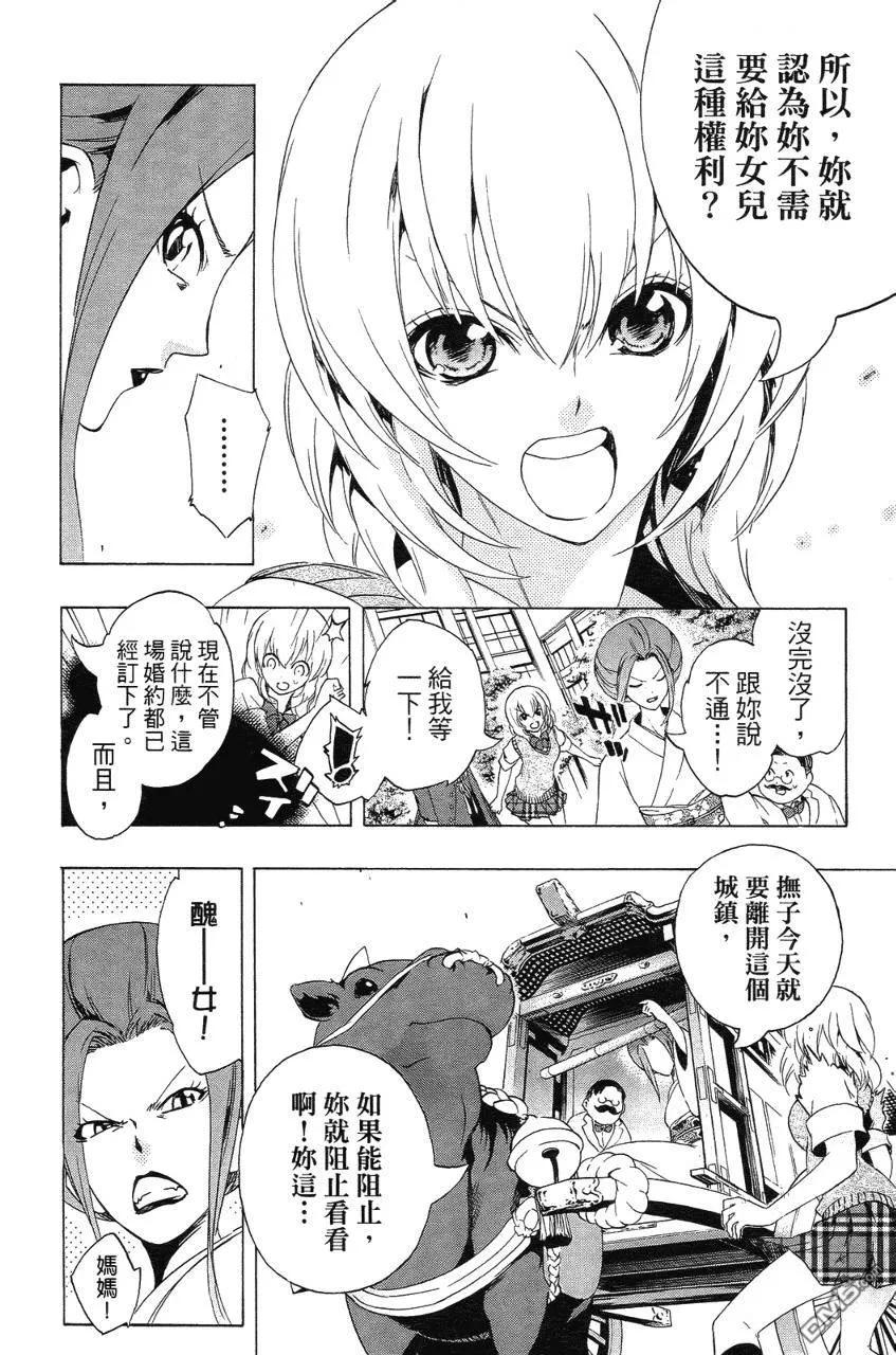 第119页