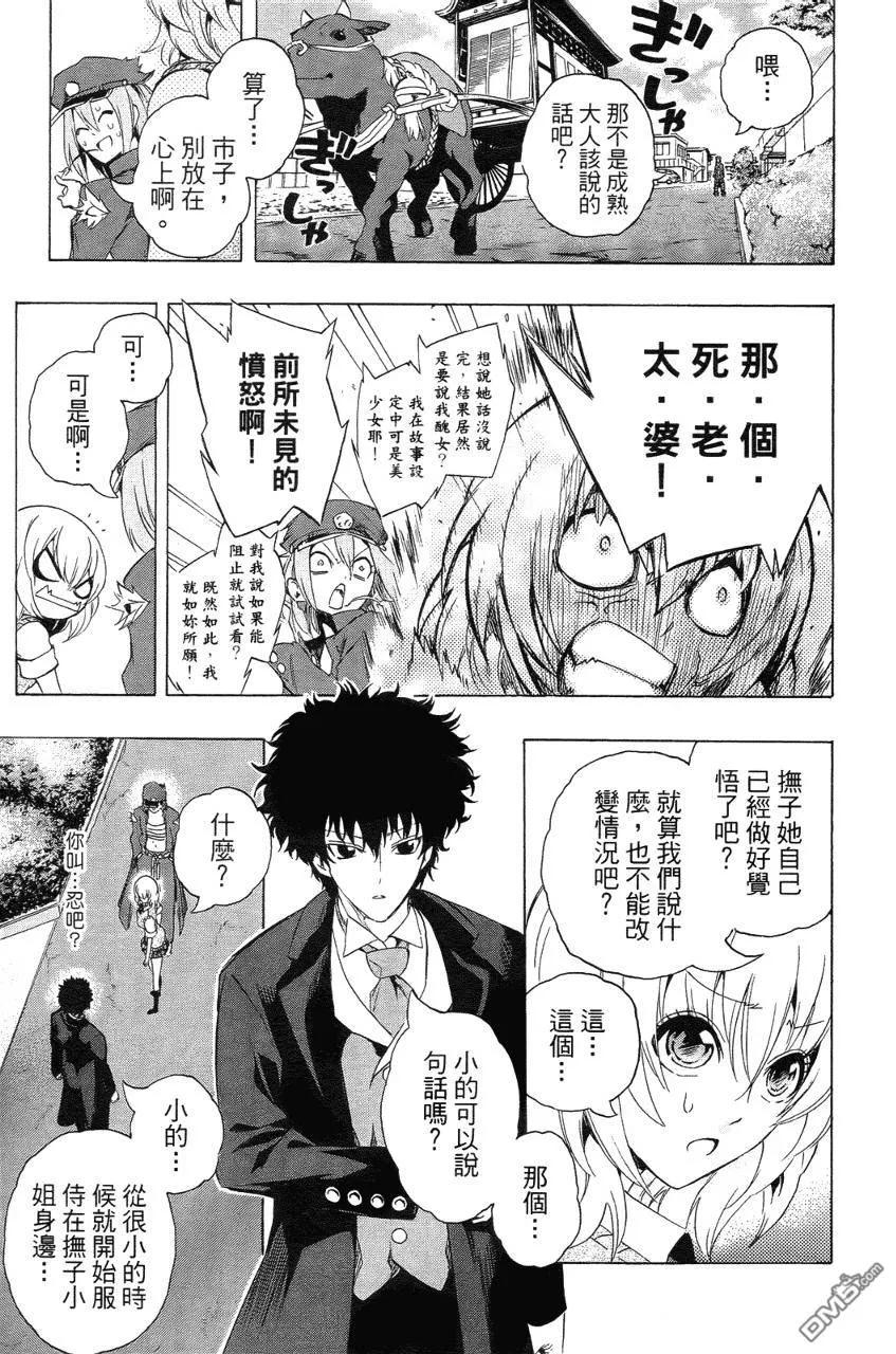 第120页