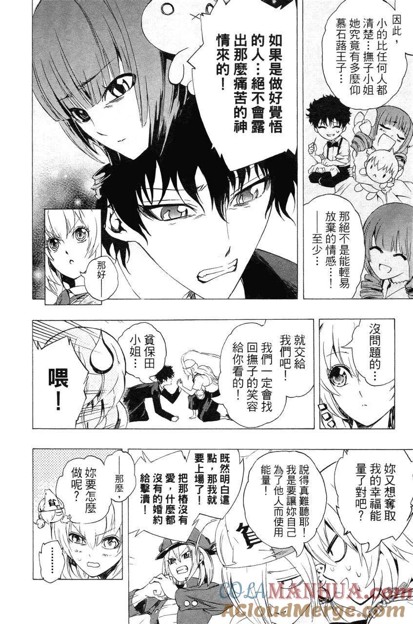 第121页