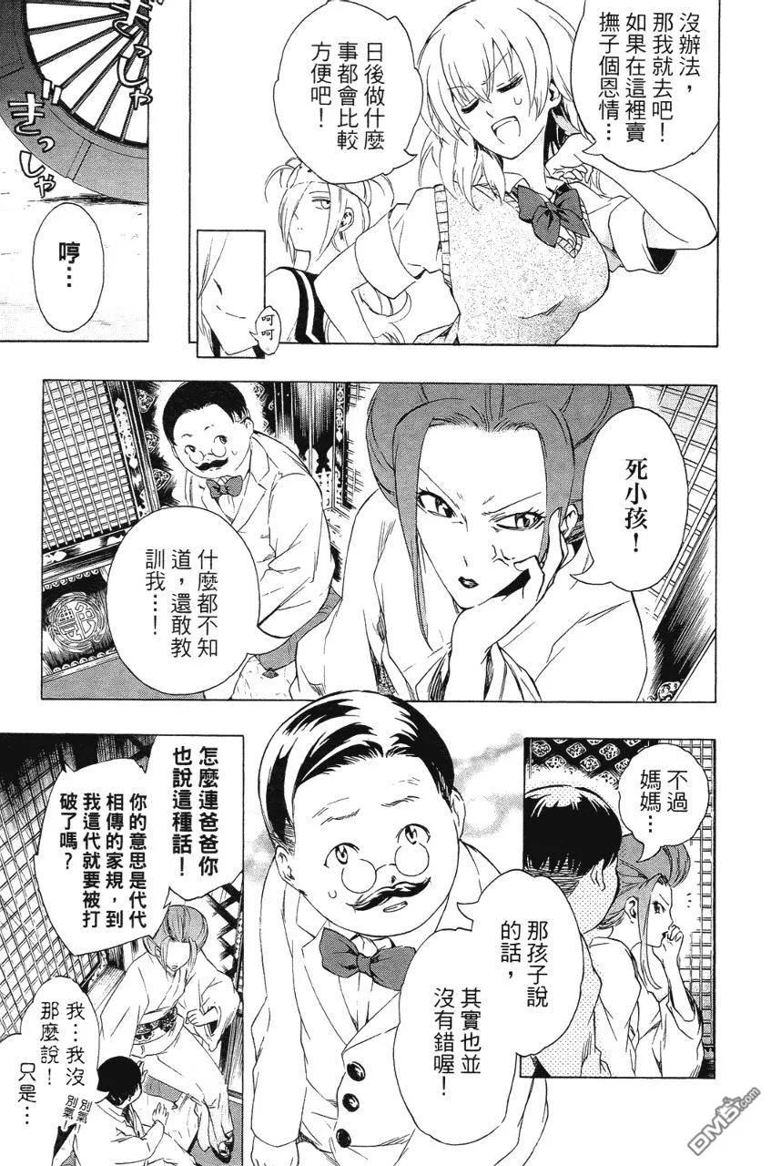 第122页