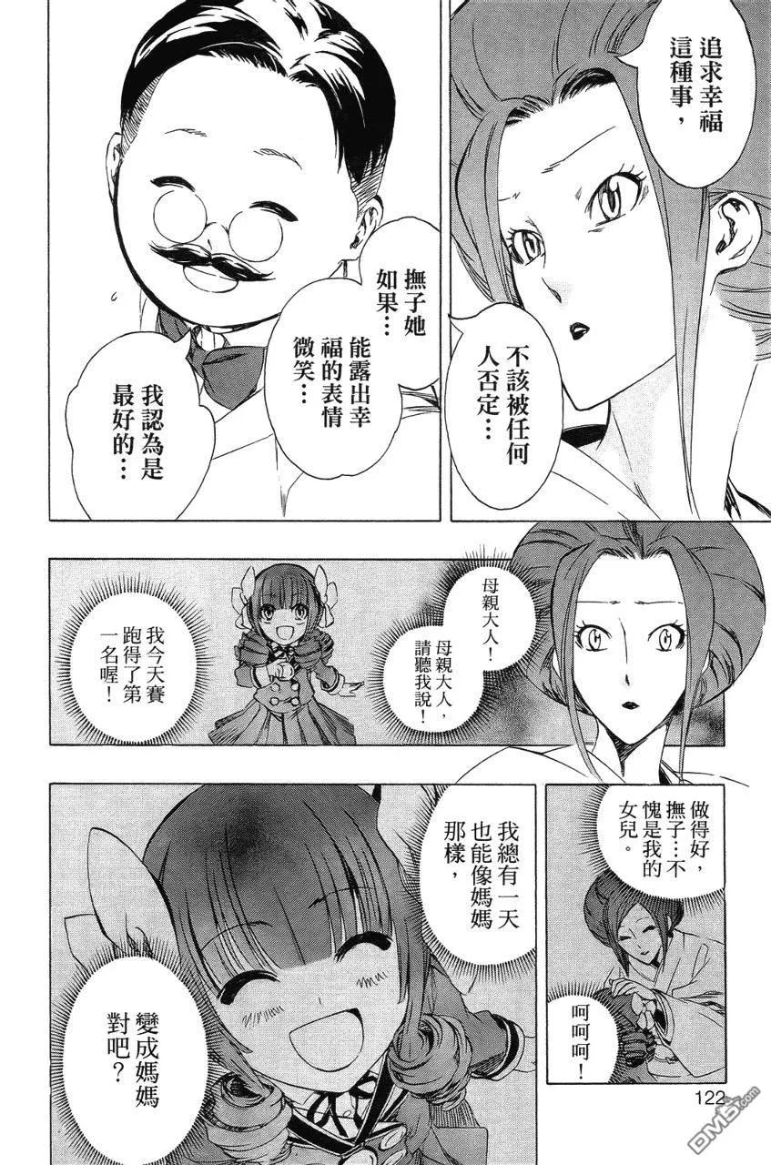 第123页
