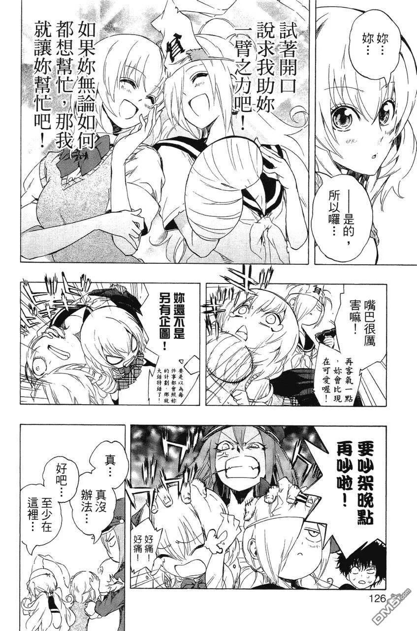 第127页