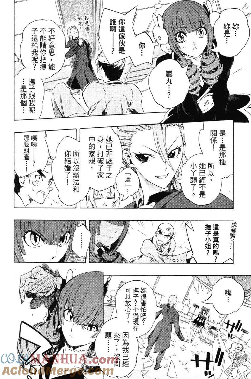 第133页