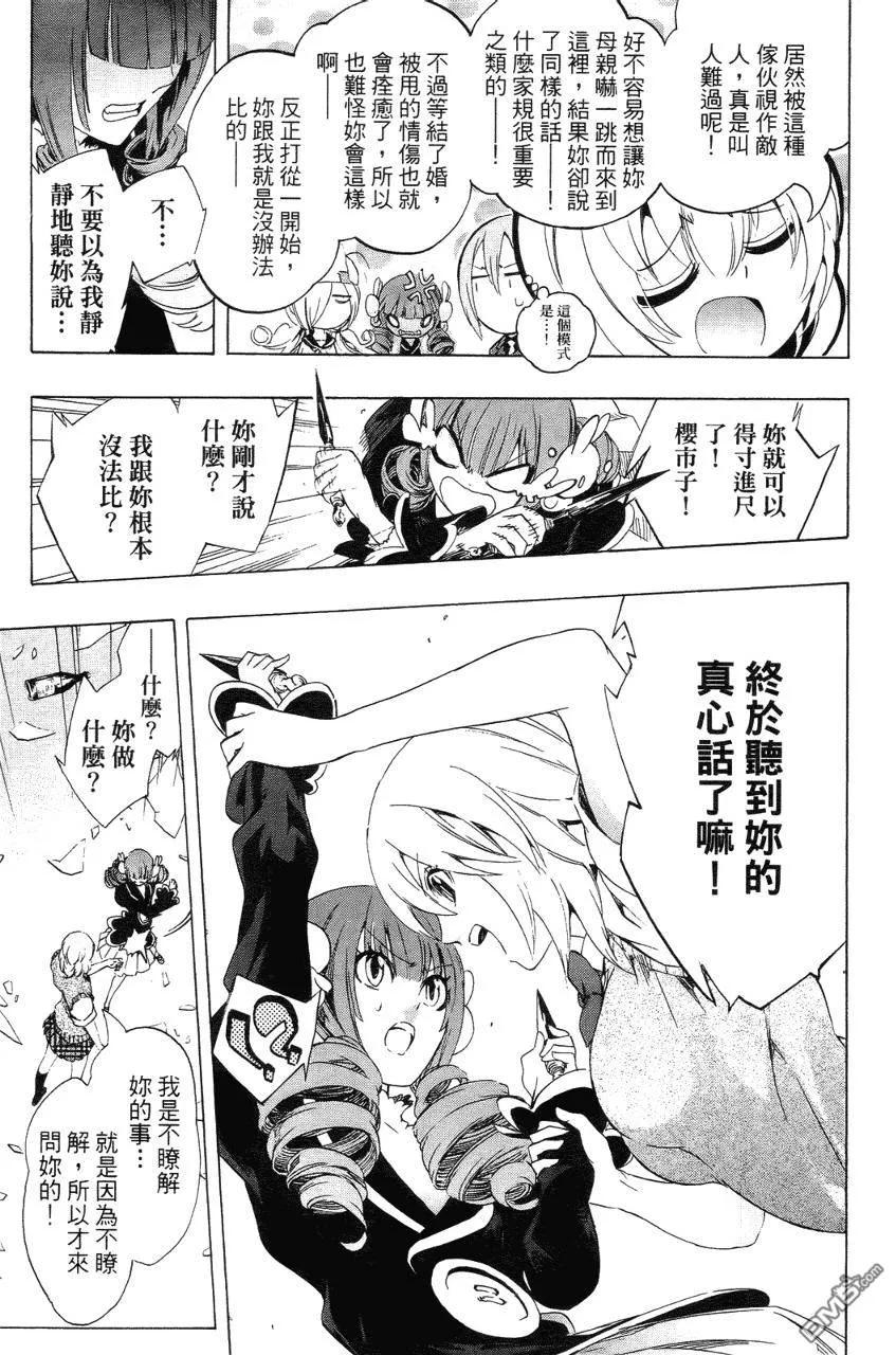 第136页