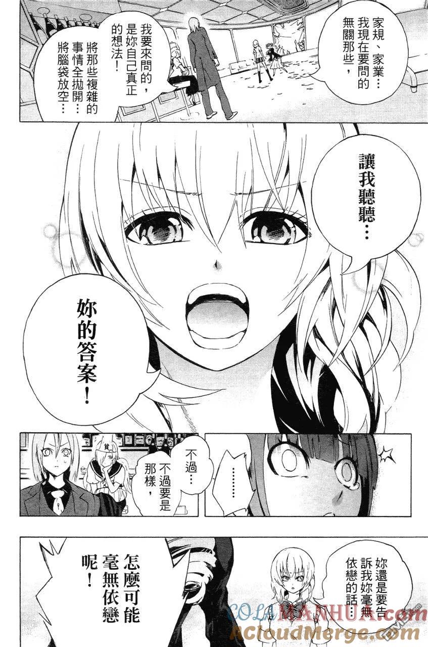 第137页