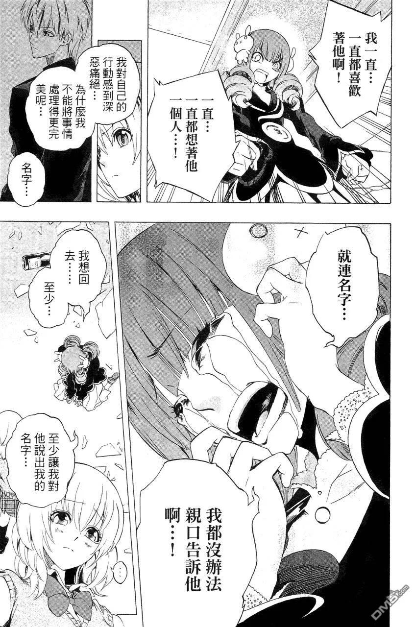 第138页