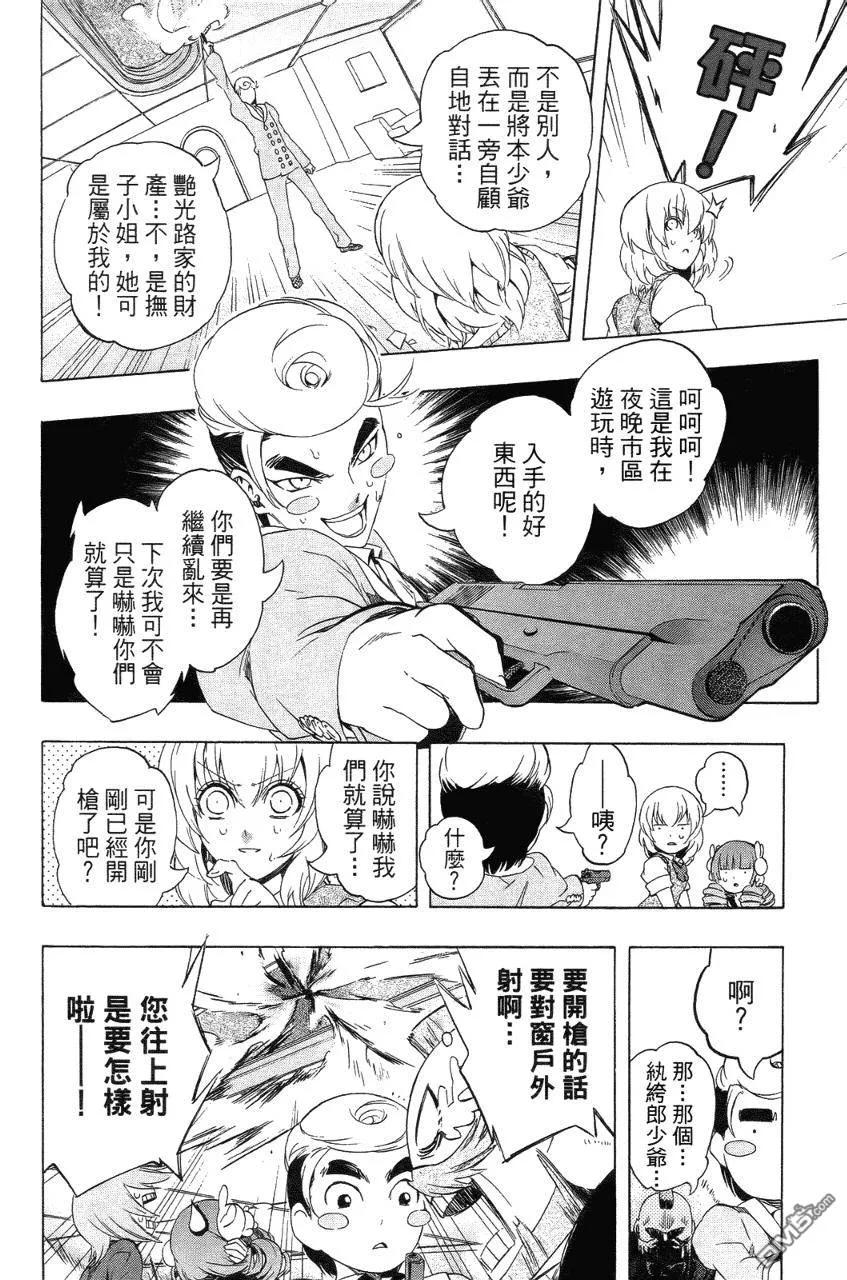 第139页