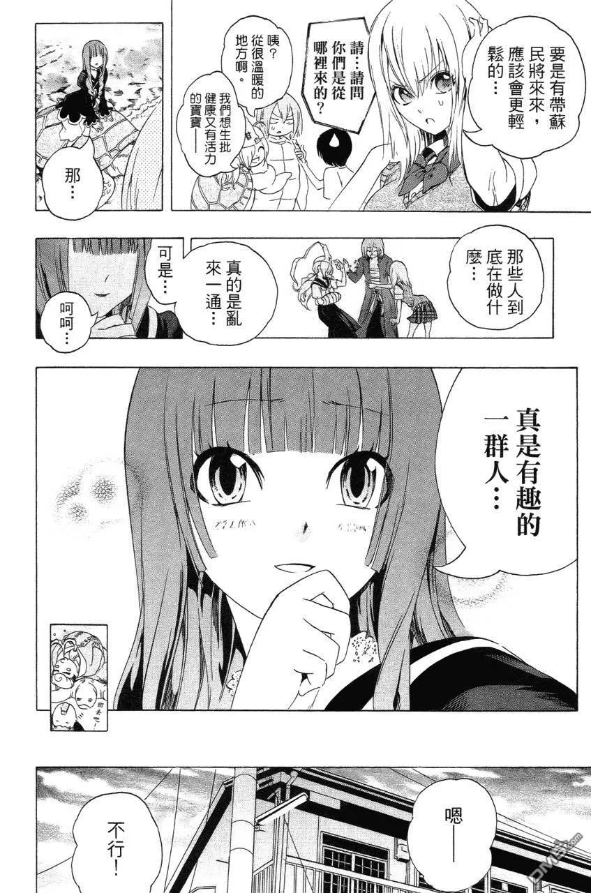 第143页