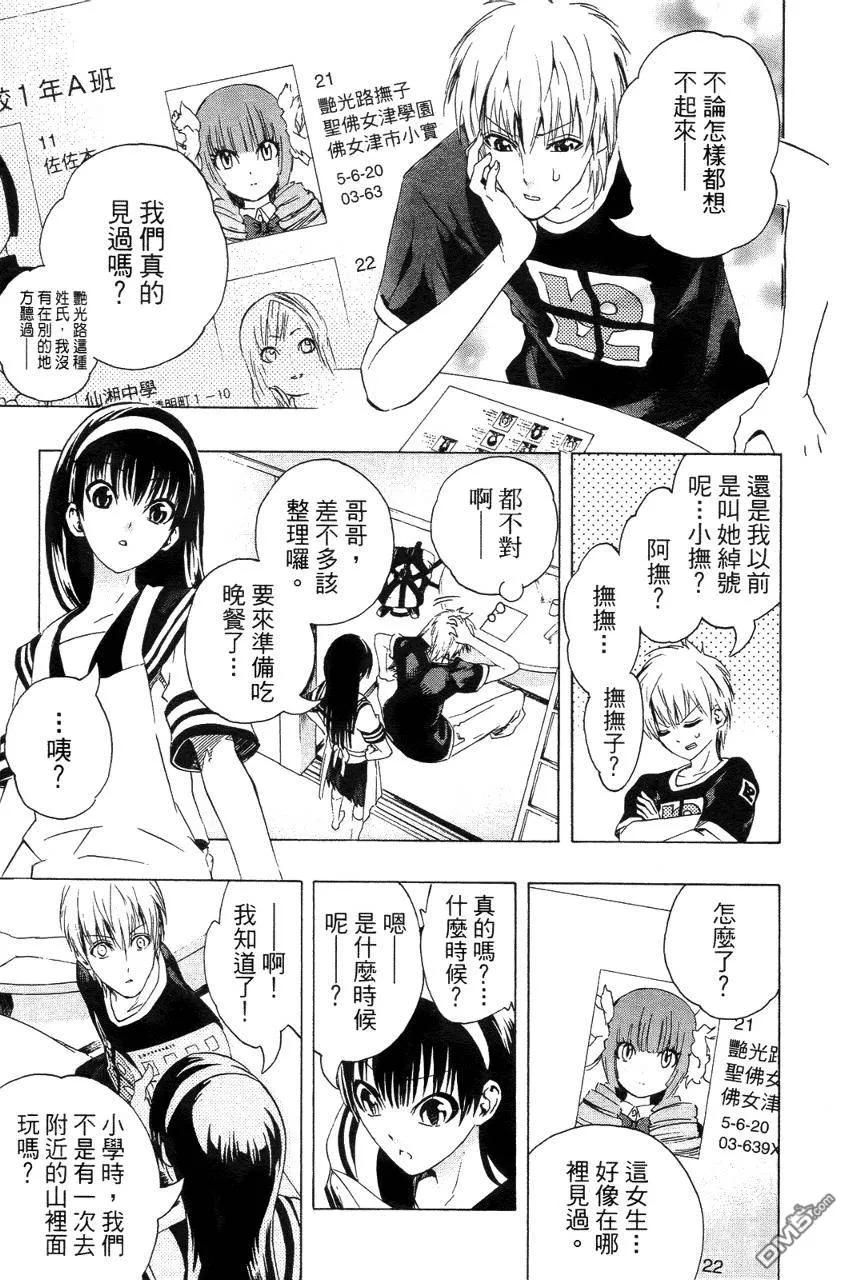 第144页