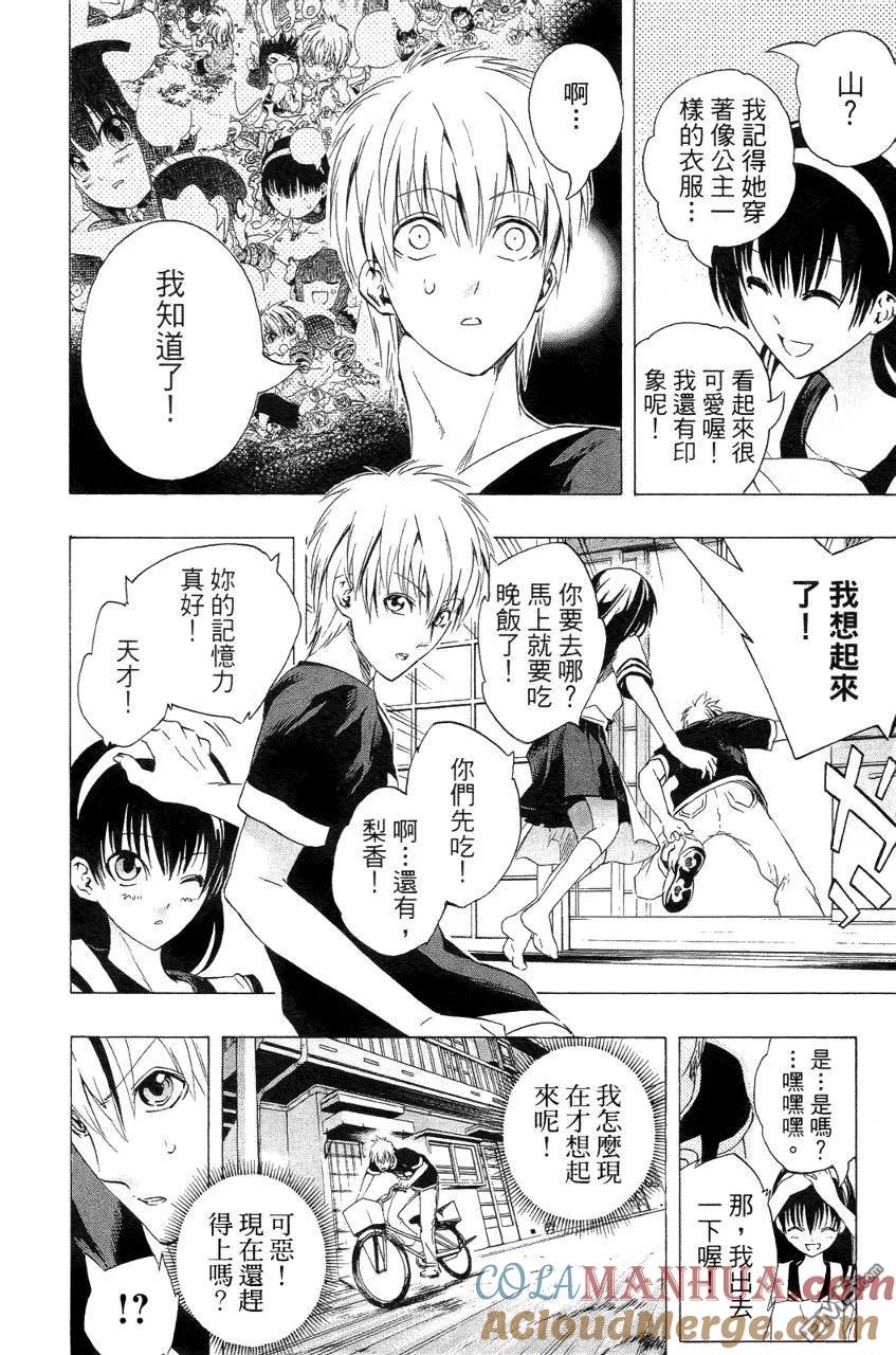 第145页