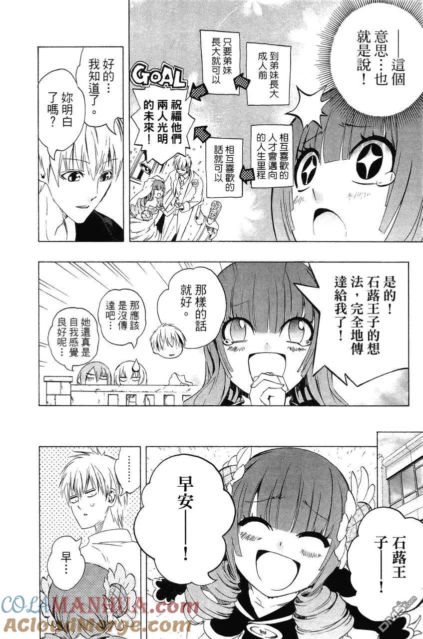 第149页