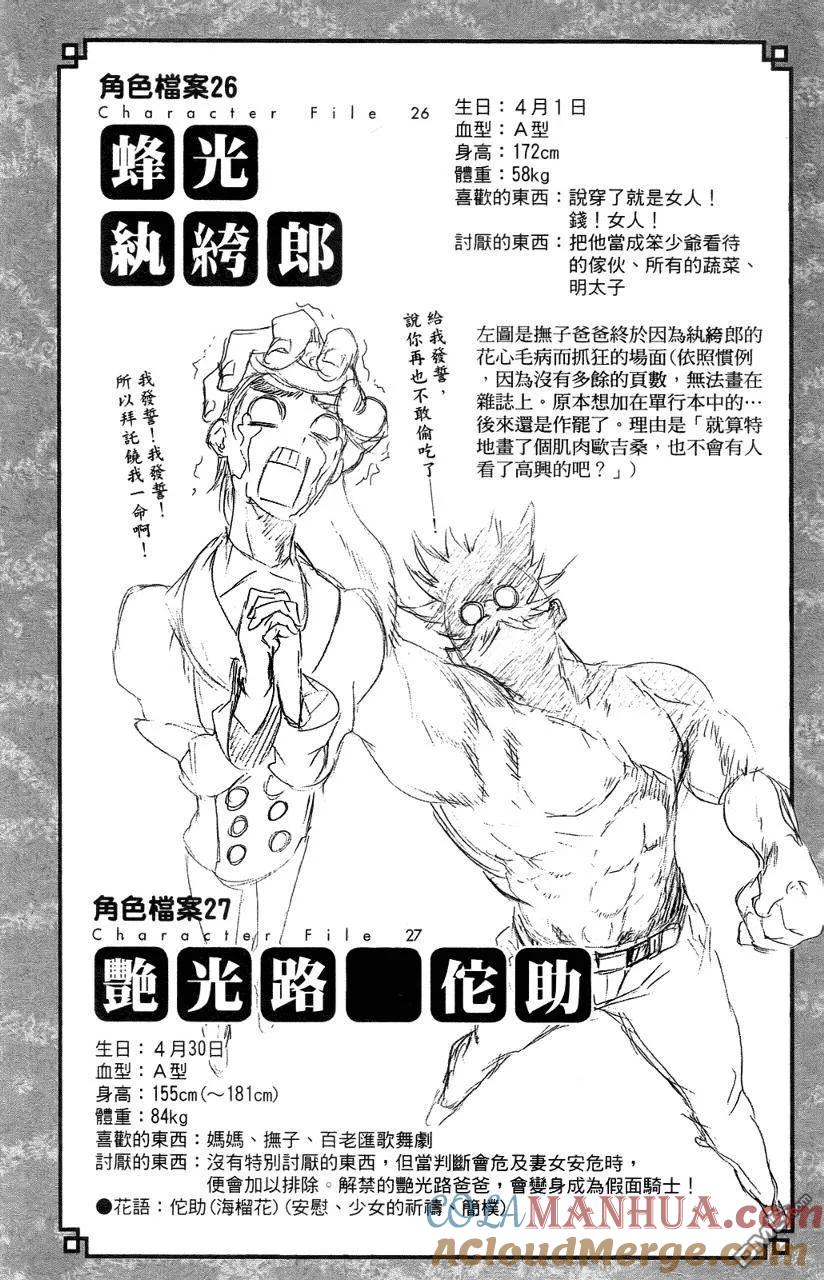 第153页