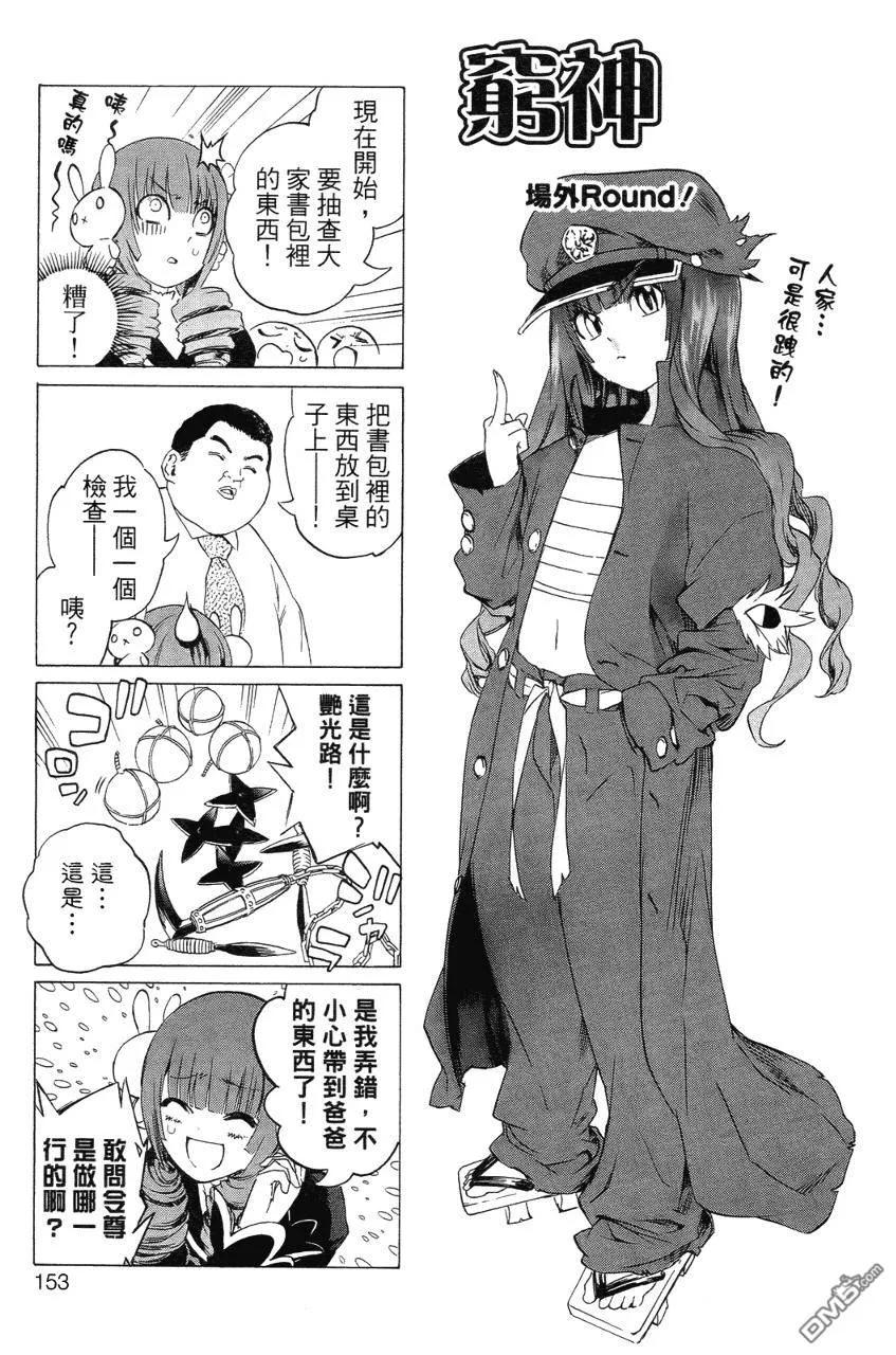 第154页