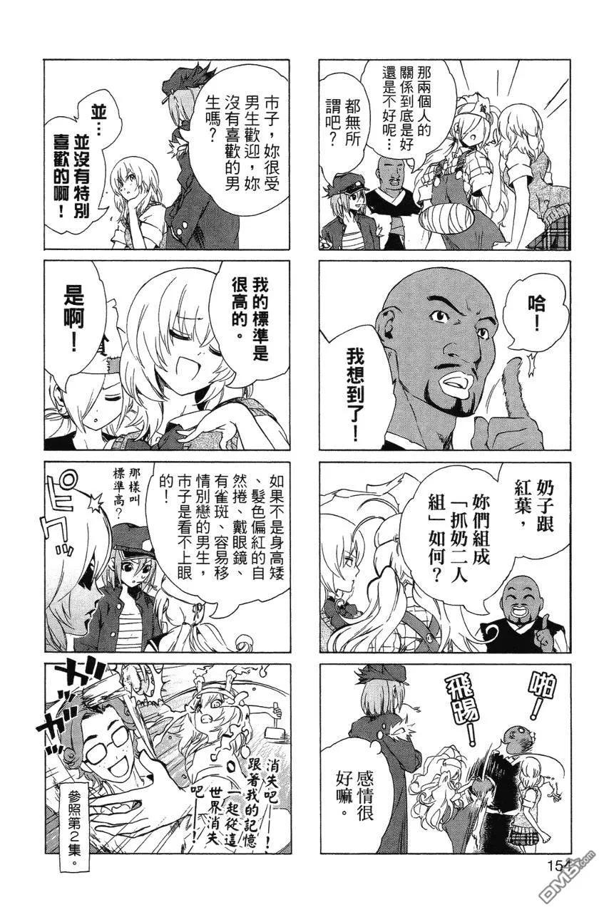第155页