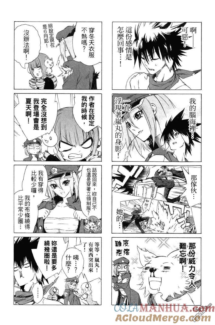 第157页