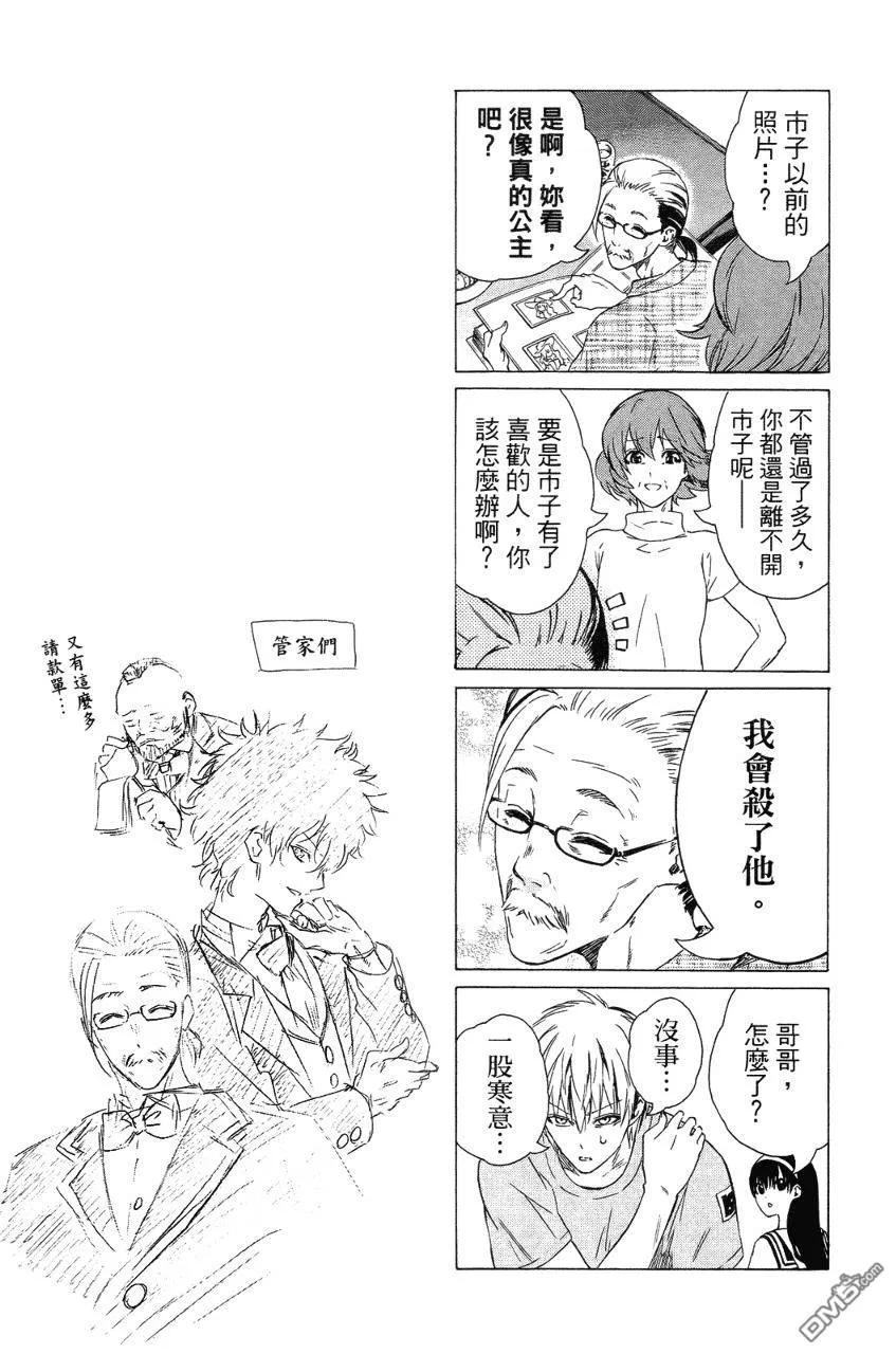 第158页