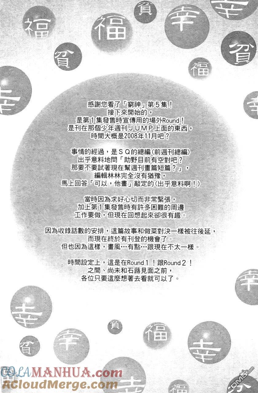 第161页