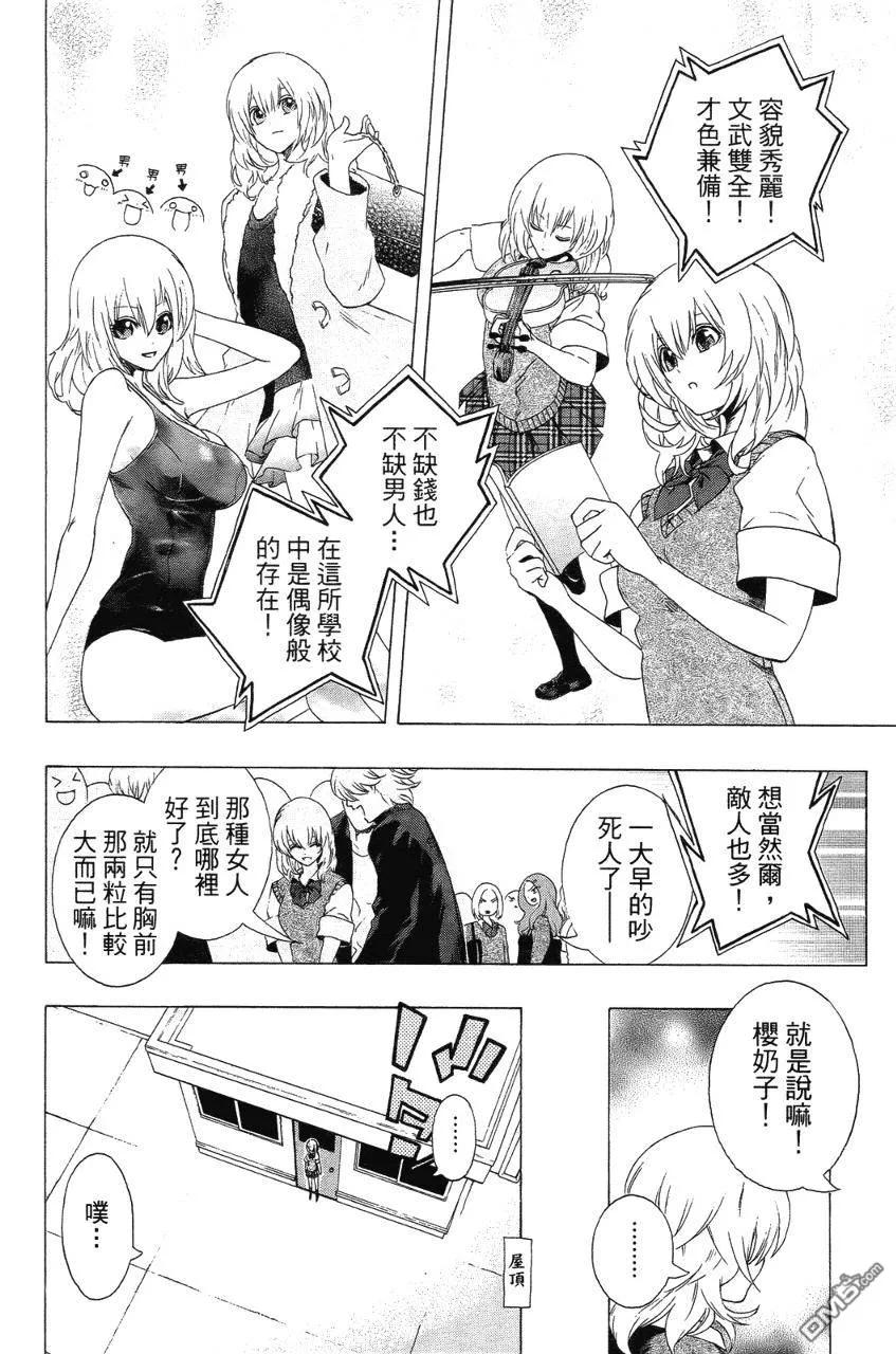 第163页