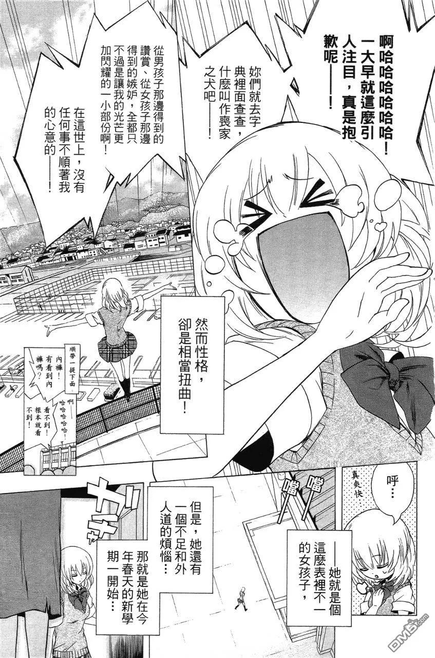 第164页