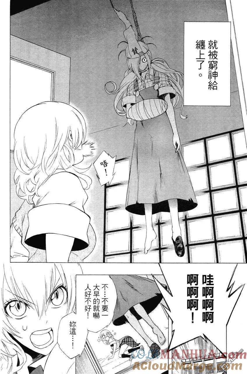 第165页