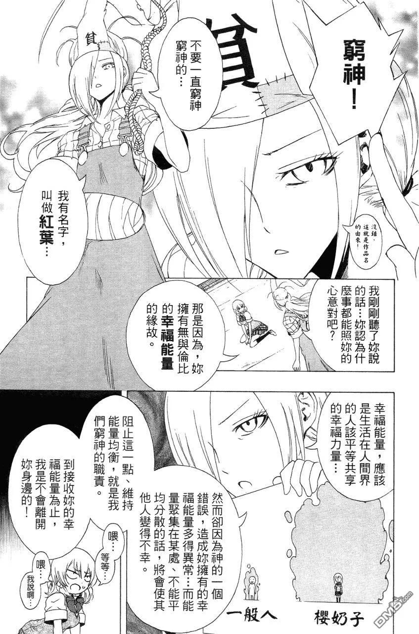 第166页