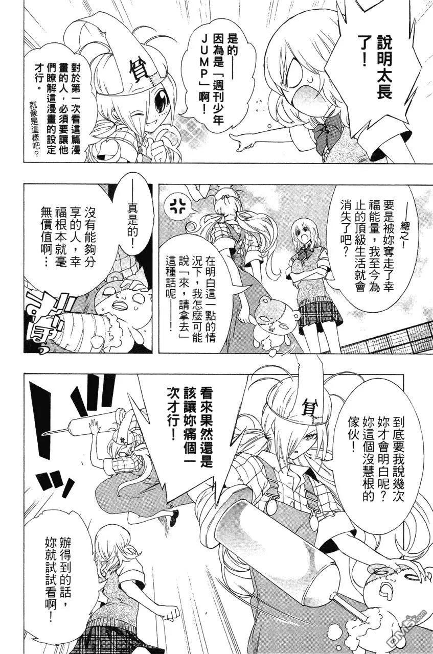 第167页