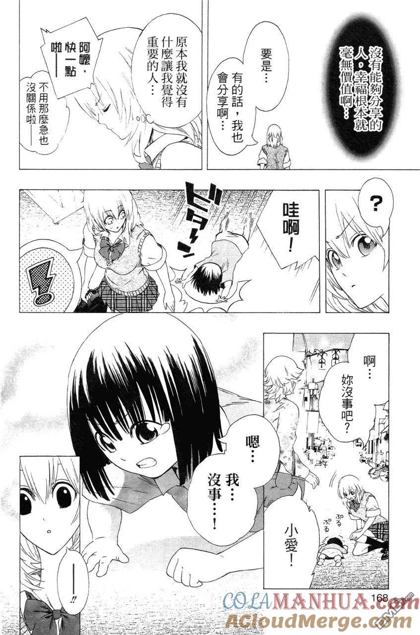 第169页