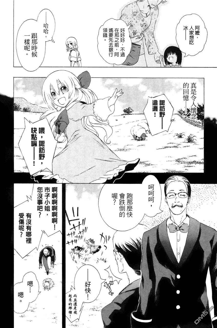 第171页