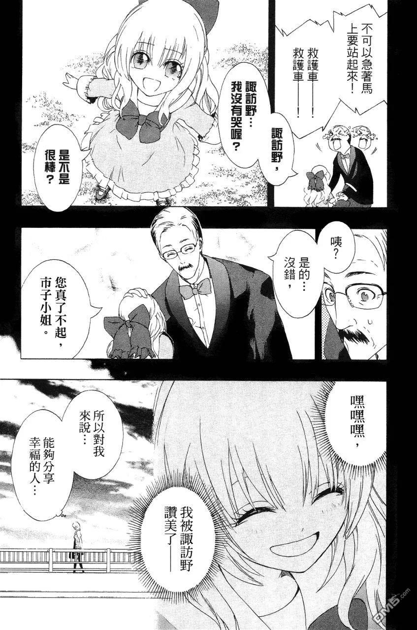 第172页