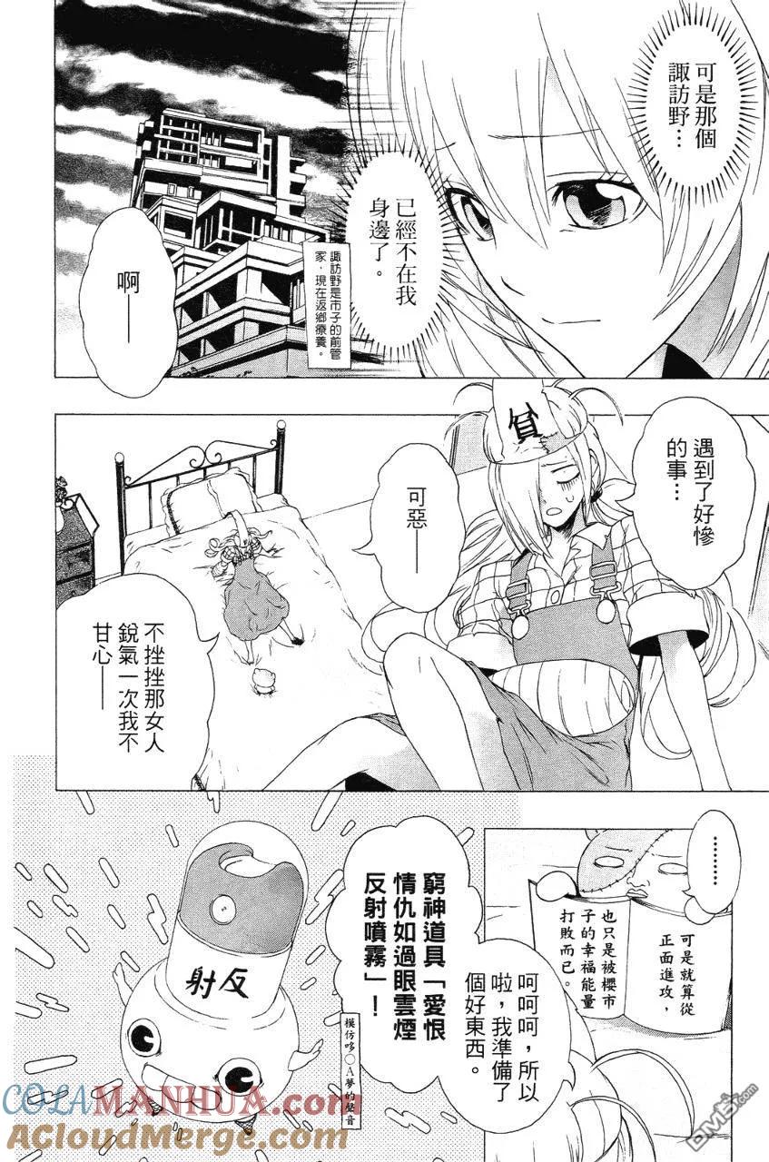 第173页