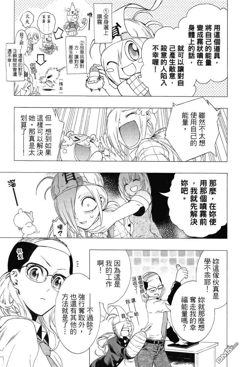 第174页