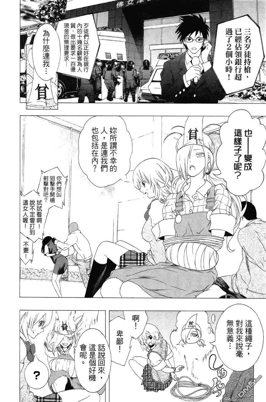 第179页