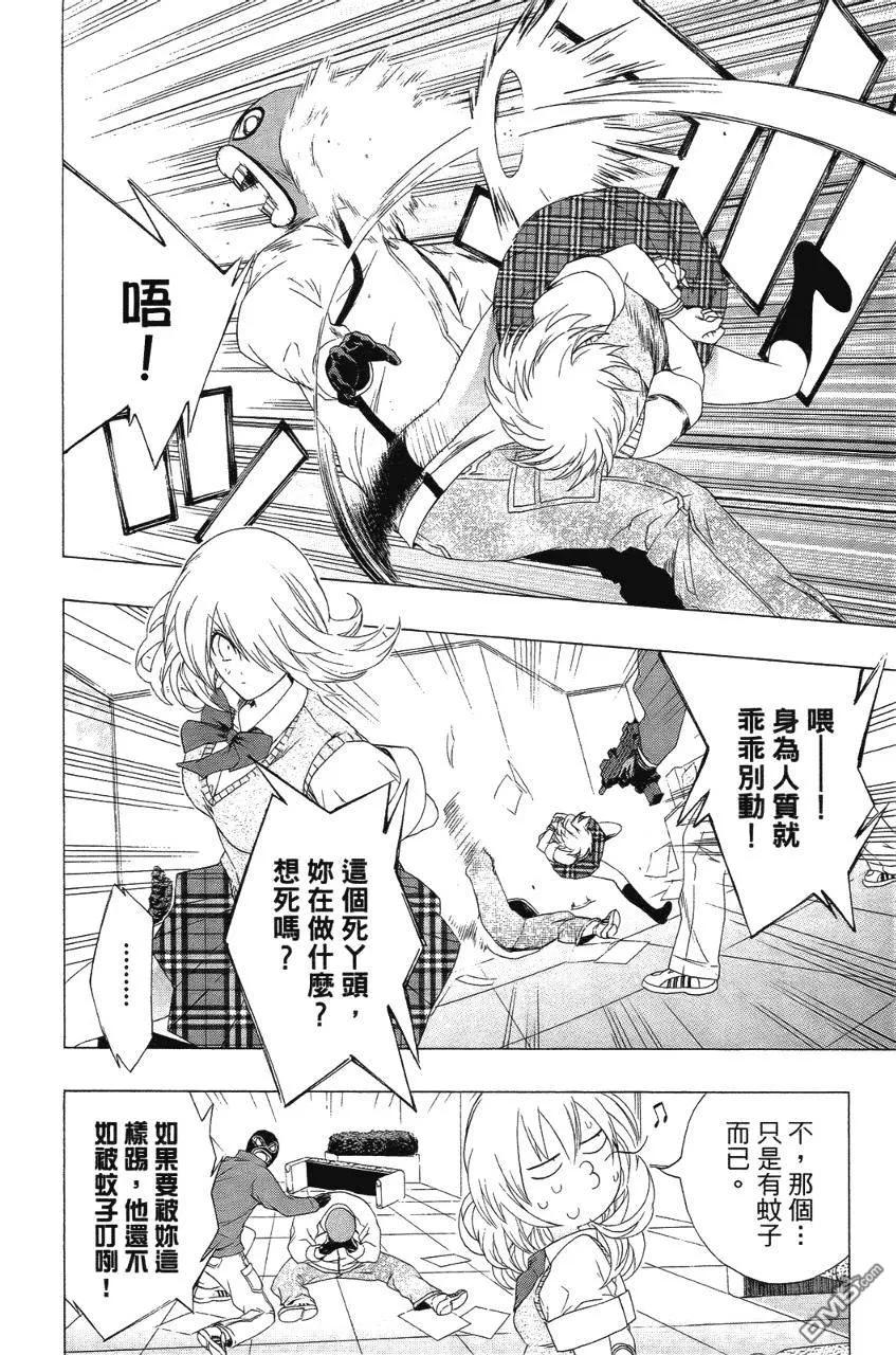 第183页