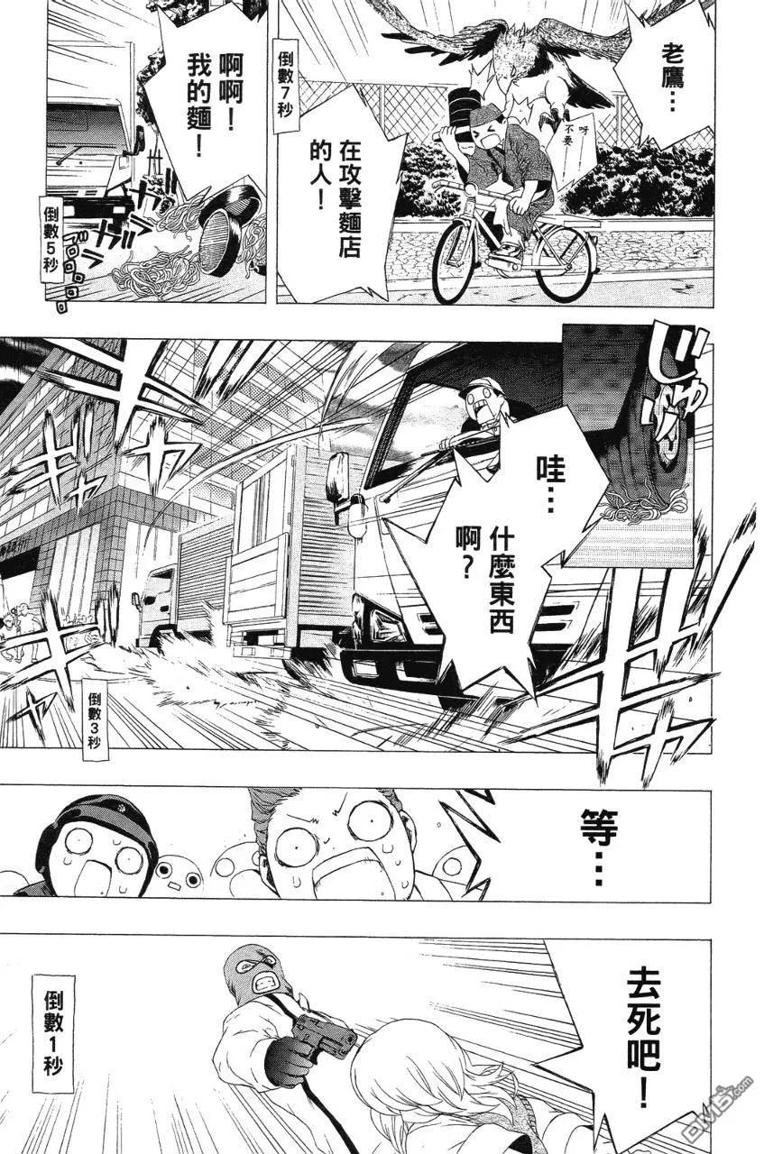 第186页