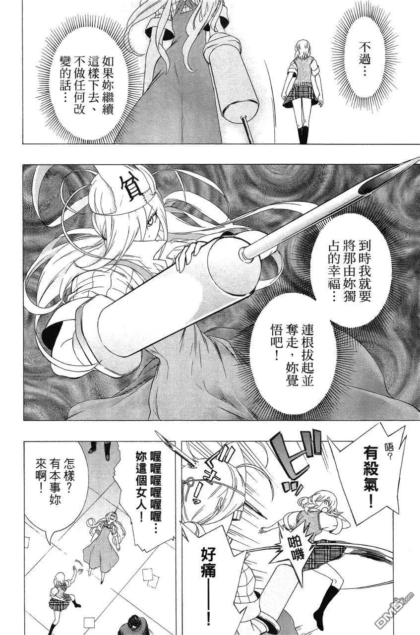 第191页
