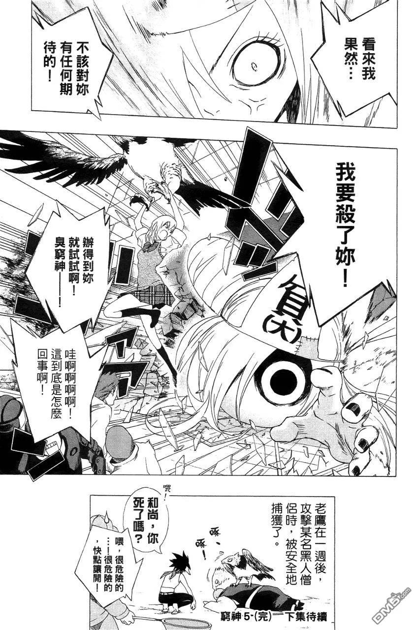 第192页