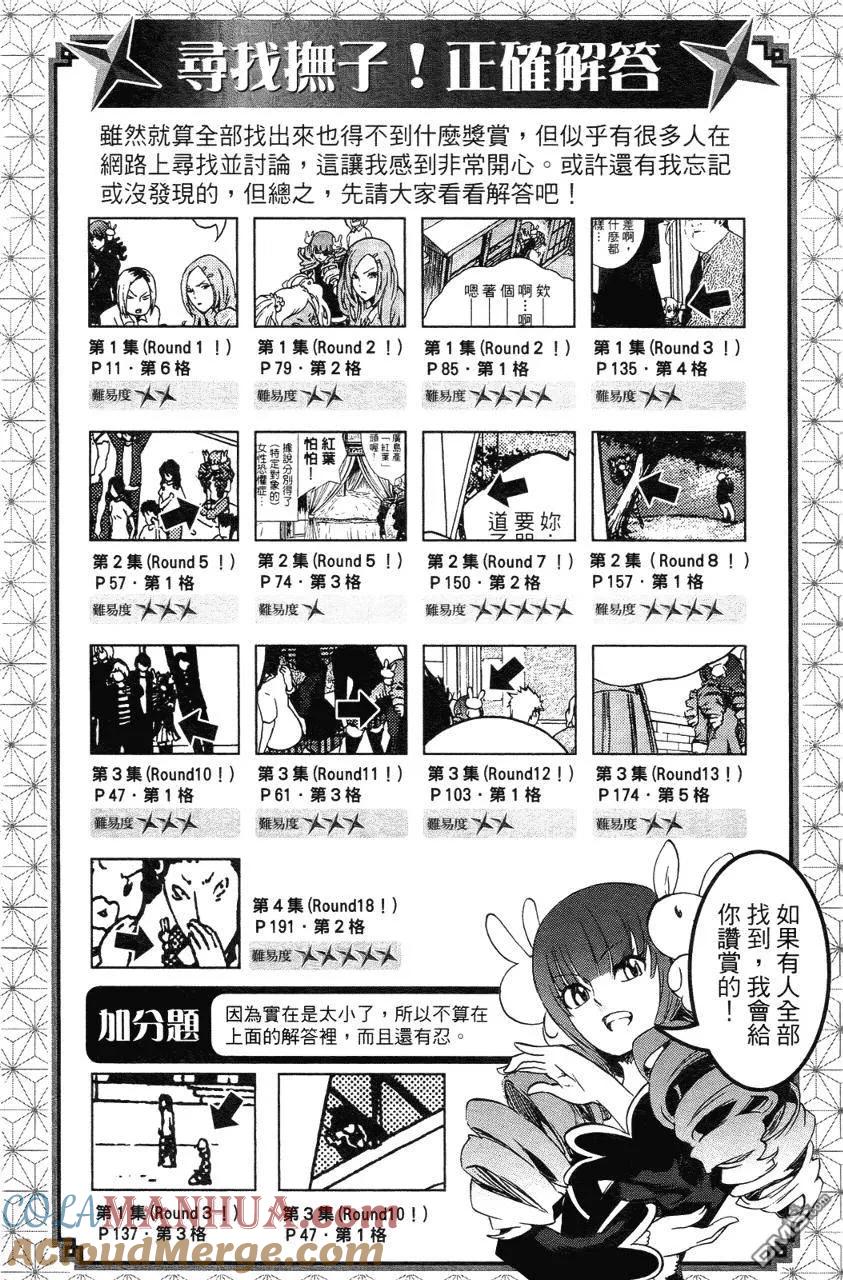第193页
