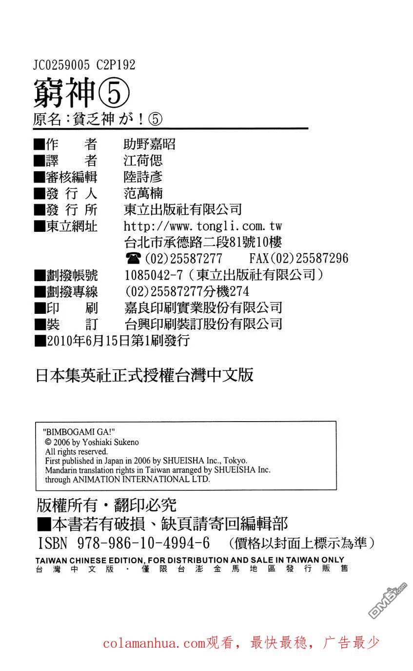 第195页