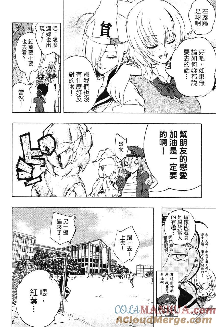 第33页