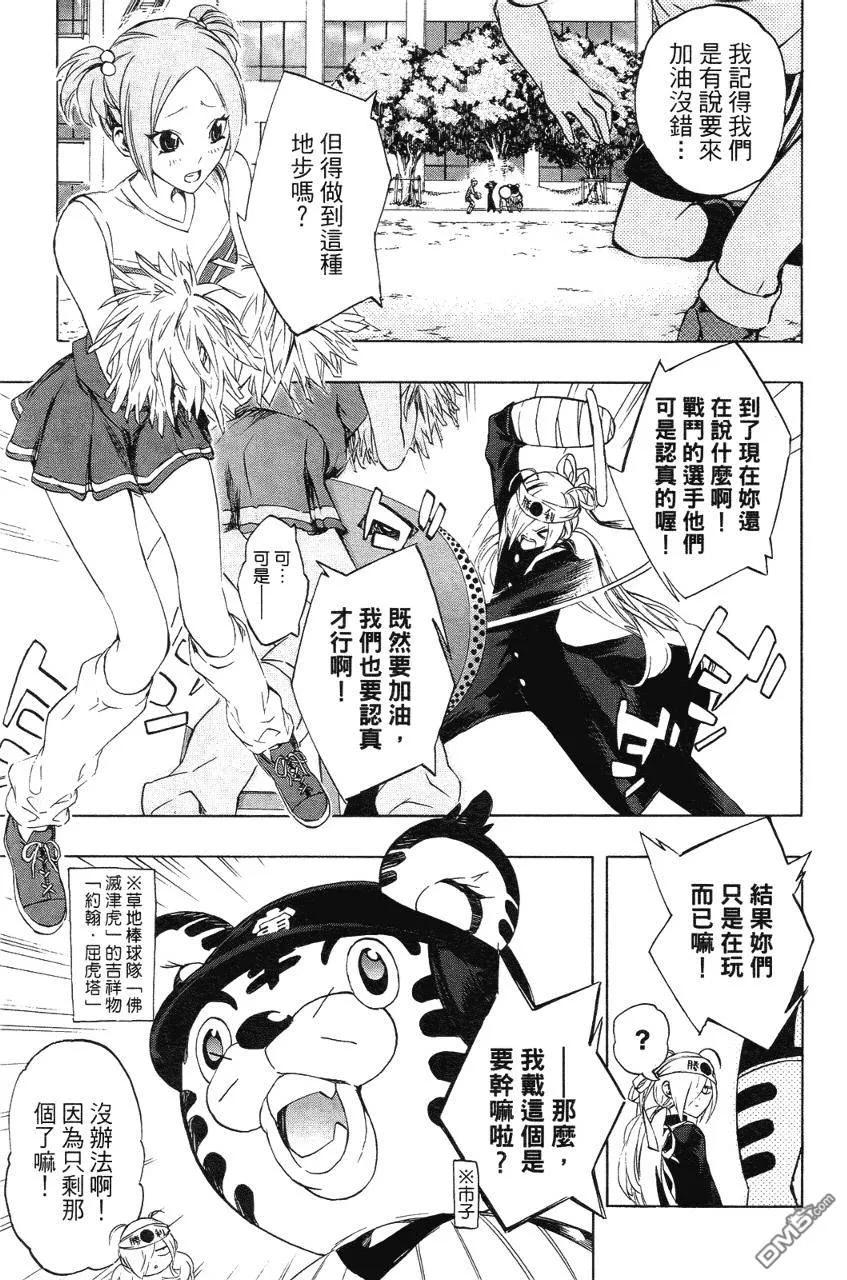第34页