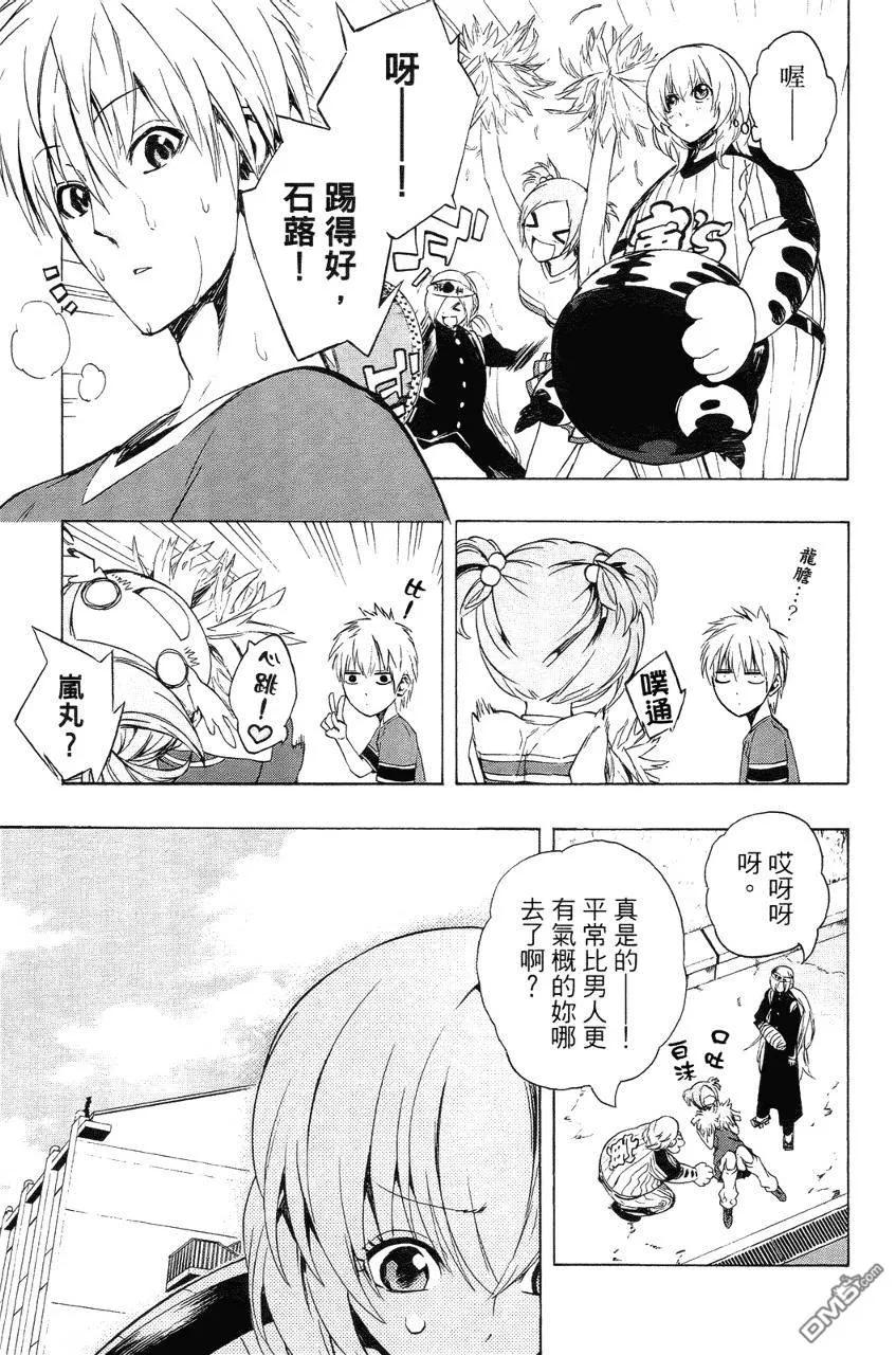 第36页