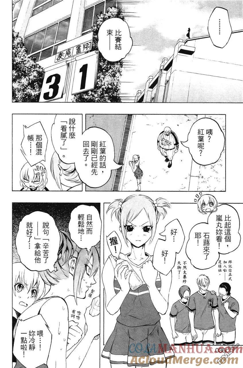 第37页